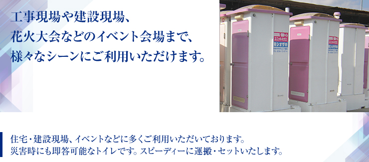 道路・宅地造成工事など 熟練した経験と技術で調査から 施工、管理までお任せください。